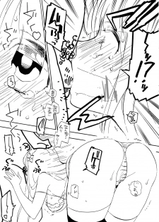 (C79) [Hakkekkyuu Sekkekkyuu (Zekkyou)] Honey Honey (Panty & Stocking with Garterbelt) - page 5