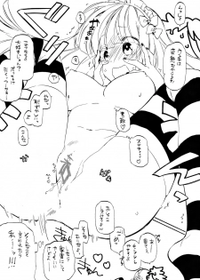 (C79) [Hakkekkyuu Sekkekkyuu (Zekkyou)] Honey Honey (Panty & Stocking with Garterbelt) - page 11