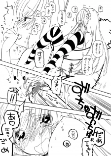 (C79) [Hakkekkyuu Sekkekkyuu (Zekkyou)] Honey Honey (Panty & Stocking with Garterbelt) - page 12