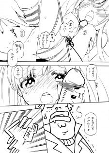 (C79) [Hakkekkyuu Sekkekkyuu (Zekkyou)] Honey Honey (Panty & Stocking with Garterbelt) - page 7