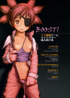 (C74) [COPEN (Various)] BOOST! (Various) - page 2