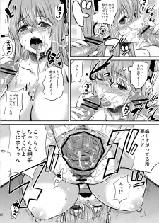 (C81) [BLAZE (Scotch)] Sonihari (Super Sonico) - page 15
