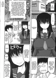 [Deep Valley] Uronna Classmate | Suspicious Classmate (COMIC Masyo 2012-11) [English] [desudesu] - page 4