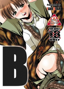 [FAKESTAR (Miharu)] B (Resident Evil)