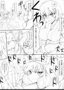 (COMIC1☆7) [Kurumaya (RoGa)] Senkuu Haran (Senran Kagura) - page 5