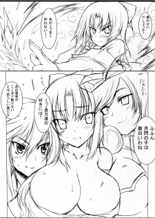 (COMIC1☆7) [Kurumaya (RoGa)] Senkuu Haran (Senran Kagura) - page 7