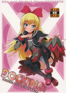 (C84) [life & Digital Flyer (Haga Yui & Oota Yuuichi)] DOCKING! (Dokidoki! Precure) - page 1