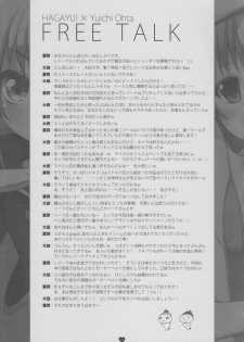 (C84) [life & Digital Flyer (Haga Yui & Oota Yuuichi)] DOCKING! (Dokidoki! Precure) - page 25