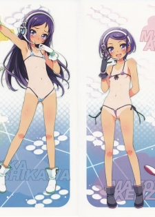 (C84) [life & Digital Flyer (Haga Yui & Oota Yuuichi)] DOCKING! (Dokidoki! Precure) - page 3