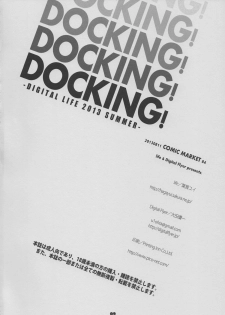 (C84) [life & Digital Flyer (Haga Yui & Oota Yuuichi)] DOCKING! (Dokidoki! Precure) - page 26