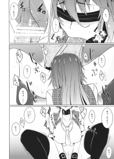 (C84) [Drill Biyori (Meicha)] Momo Ku Sorekara (Touhou Project) - page 5