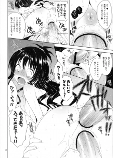 (COMIC1☆7) [Sorairo March (Narusawa Sora)] Ryoujoku March Mikan (To LOVE-Ru Darkness) - page 13