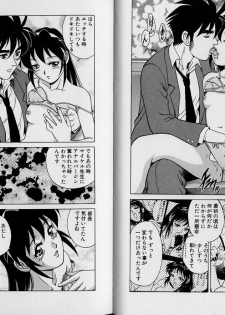 [Yanagawa Rio] AV Cine Club Vol.2 - page 25