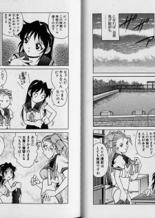 [Yanagawa Rio] AV Cine Club Vol.2 - page 40