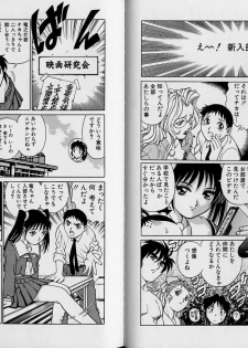 [Yanagawa Rio] AV Cine Club Vol.2 - page 33