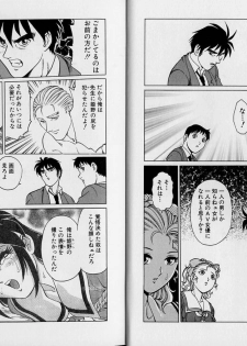 [Yanagawa Rio] AV Cine Club Vol.2 - page 11