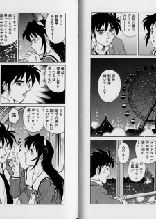 [Yanagawa Rio] AV Cine Club Vol.2 - page 23