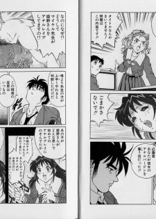 [Yanagawa Rio] AV Cine Club Vol.2 - page 10