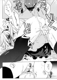 (SC53) [23.4do (Ichiri)] The princess of noble darkness (Boku wa Tomodachi ga Sukunai) - page 15