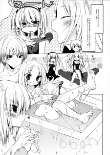 (SC53) [23.4do (Ichiri)] The princess of noble darkness (Boku wa Tomodachi ga Sukunai) - page 4