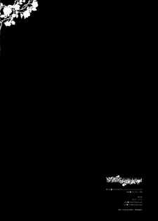 (SC53) [23.4do (Ichiri)] The princess of noble darkness (Boku wa Tomodachi ga Sukunai) - page 17