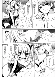 (SC53) [23.4do (Ichiri)] The princess of noble darkness (Boku wa Tomodachi ga Sukunai) - page 7