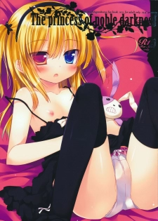 (SC53) [23.4do (Ichiri)] The princess of noble darkness (Boku wa Tomodachi ga Sukunai) - page 1