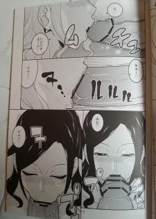 (SUPER22) [ACID-HEAD (Murata.)] NamiRobi 6 (One Piece) - page 6
