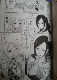(SUPER22) [ACID-HEAD (Murata.)] NamiRobi 6 (One Piece) - page 4