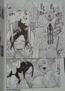 (SUPER22) [ACID-HEAD (Murata.)] NamiRobi 6 (One Piece) - page 19
