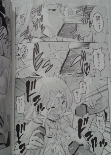 (SUPER22) [ACID-HEAD (Murata.)] NamiRobi 6 (One Piece) - page 11