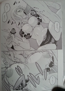 (SUPER22) [ACID-HEAD (Murata.)] NamiRobi 6 (One Piece) - page 7