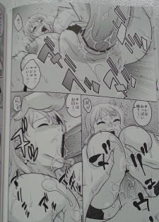 (SUPER22) [ACID-HEAD (Murata.)] NamiRobi 6 (One Piece) - page 13