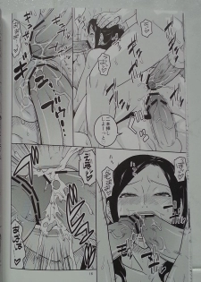 (SUPER22) [ACID-HEAD (Murata.)] NamiRobi 6 (One Piece) - page 17