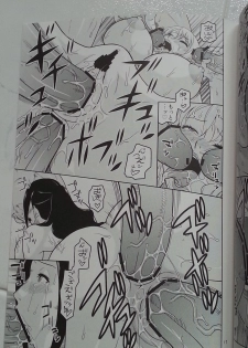 (SUPER22) [ACID-HEAD (Murata.)] NamiRobi 6 (One Piece) - page 18