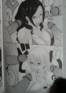 (SUPER22) [ACID-HEAD (Murata.)] NamiRobi 6 (One Piece) - page 5