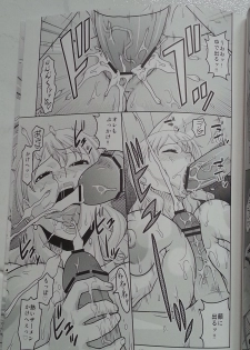 (SUPER22) [ACID-HEAD (Murata.)] NamiRobi 6 (One Piece) - page 16