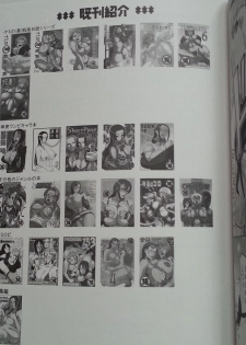 (SUPER22) [ACID-HEAD (Murata.)] NamiRobi 6 (One Piece) - page 20