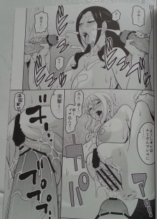 (SUPER22) [ACID-HEAD (Murata.)] NamiRobi 6 (One Piece) - page 12
