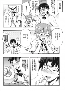 (C78) [Mix Fry (Takurou)] Mahirun (WORKING!!) - page 14