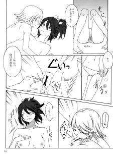 (C84) [Uresuji Awabi (Kiiro, Shiika Rai)] Matsutake∞Trap (Tales of Symphonia) - page 15