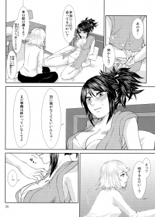 (C84) [Uresuji Awabi (Kiiro, Shiika Rai)] Matsutake∞Trap (Tales of Symphonia) - page 25