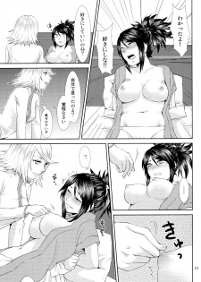 (C84) [Uresuji Awabi (Kiiro, Shiika Rai)] Matsutake∞Trap (Tales of Symphonia) - page 30