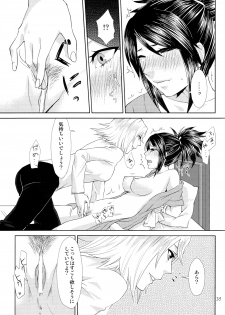 (C84) [Uresuji Awabi (Kiiro, Shiika Rai)] Matsutake∞Trap (Tales of Symphonia) - page 34