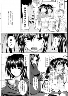 [Arsenal] Multiple Steady Ch.1-4 - page 2