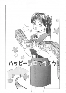 [Ayasaka Mitsune] Mizukagami no Mukougawa - page 37