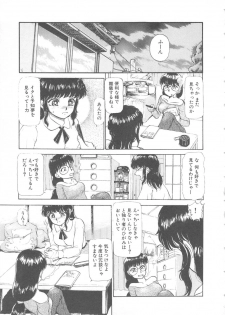 [Ayasaka Mitsune] Mizukagami no Mukougawa - page 13