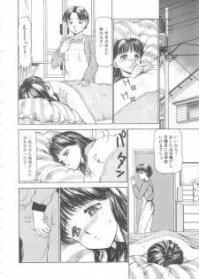 [Ayasaka Mitsune] Mizukagami no Mukougawa - page 46