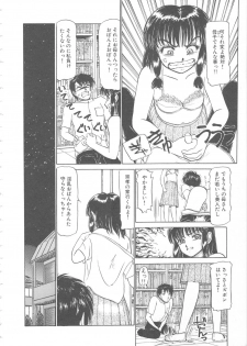 [Ayasaka Mitsune] Mizukagami no Mukougawa - page 26