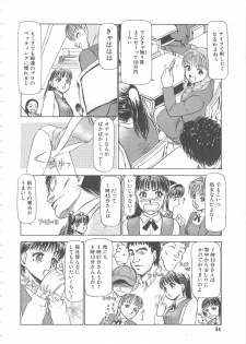 [Ayasaka Mitsune] Mizukagami no Mukougawa - page 44